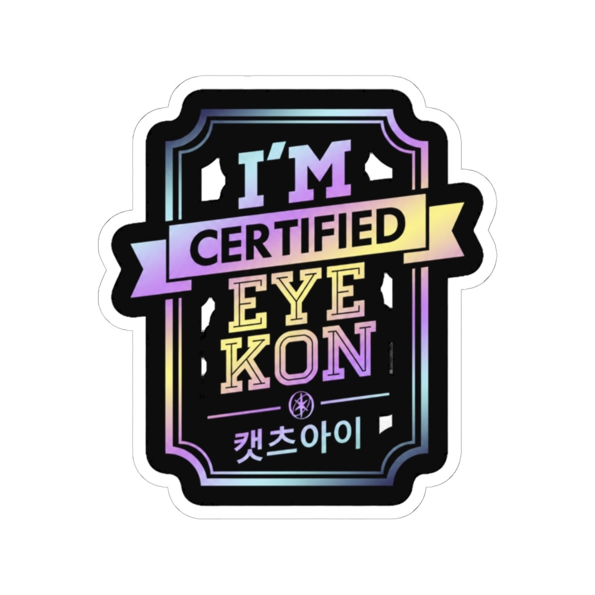 Certified KATSEYE EYEKON Sticker - alternate angle 2, merchandise